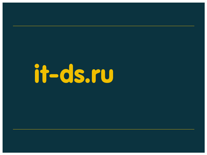 сделать скриншот it-ds.ru