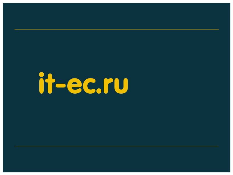 сделать скриншот it-ec.ru
