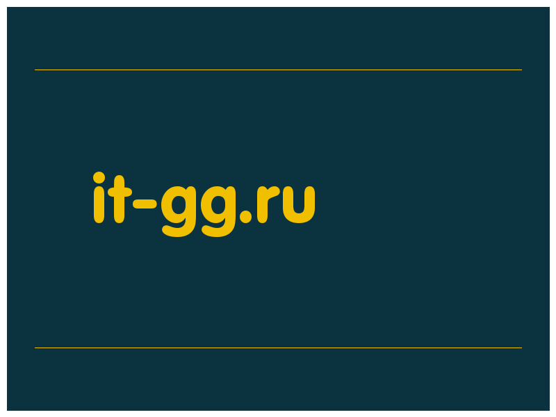 сделать скриншот it-gg.ru
