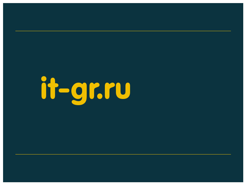 сделать скриншот it-gr.ru