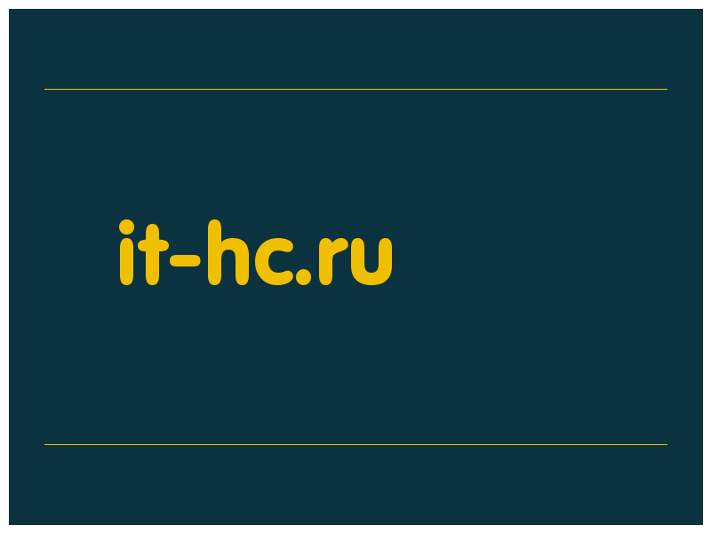 сделать скриншот it-hc.ru