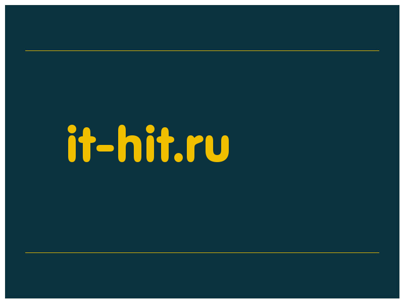 сделать скриншот it-hit.ru