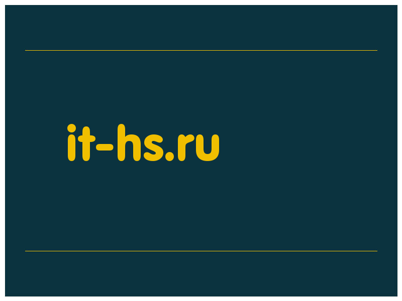 сделать скриншот it-hs.ru