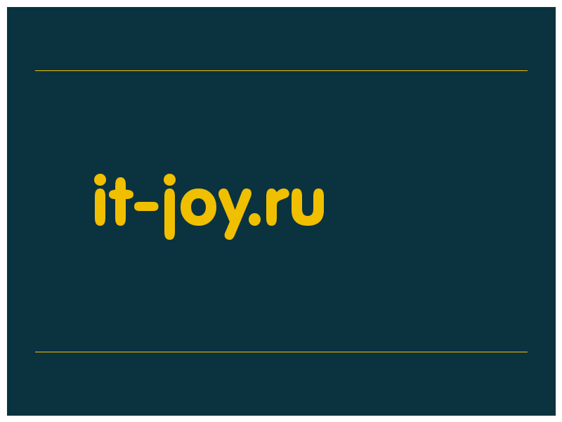 сделать скриншот it-joy.ru