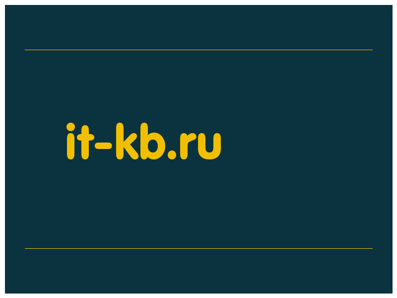 сделать скриншот it-kb.ru