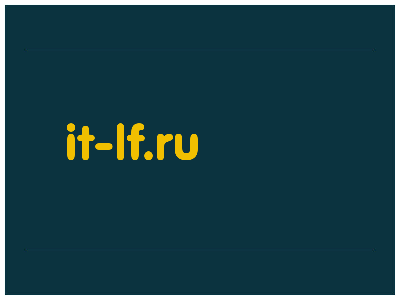 сделать скриншот it-lf.ru