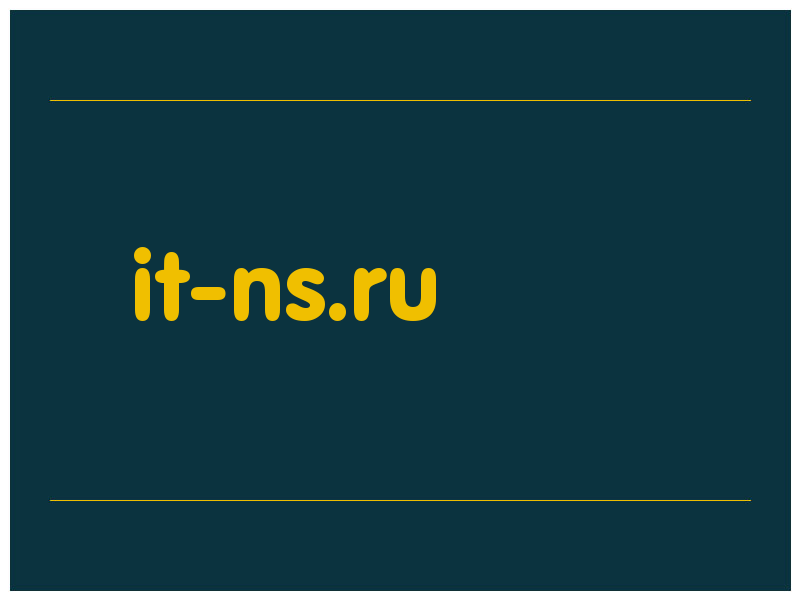 сделать скриншот it-ns.ru