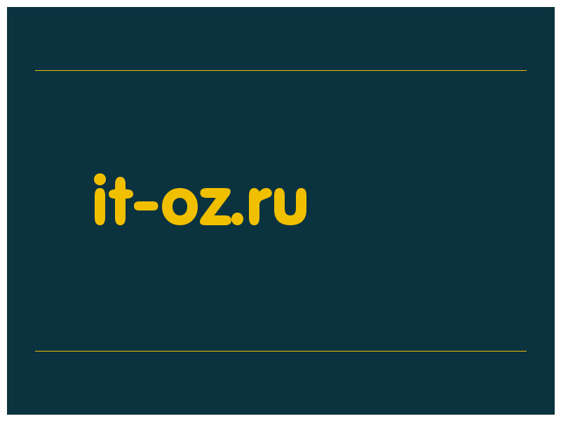 сделать скриншот it-oz.ru