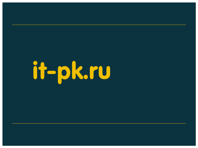 сделать скриншот it-pk.ru