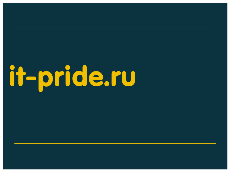 сделать скриншот it-pride.ru