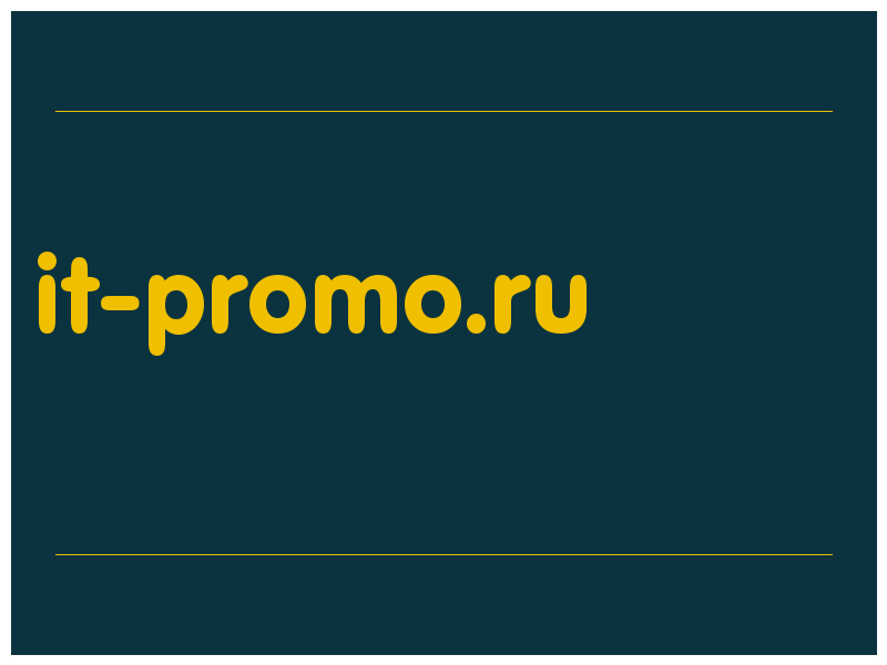 сделать скриншот it-promo.ru