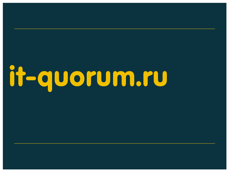 сделать скриншот it-quorum.ru
