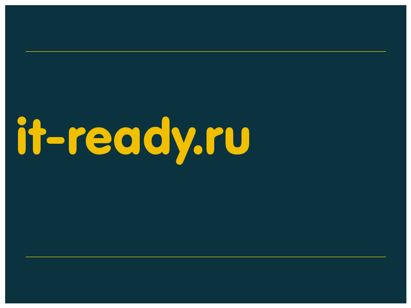 сделать скриншот it-ready.ru