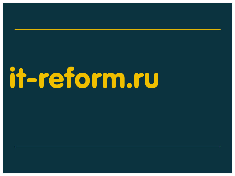 сделать скриншот it-reform.ru