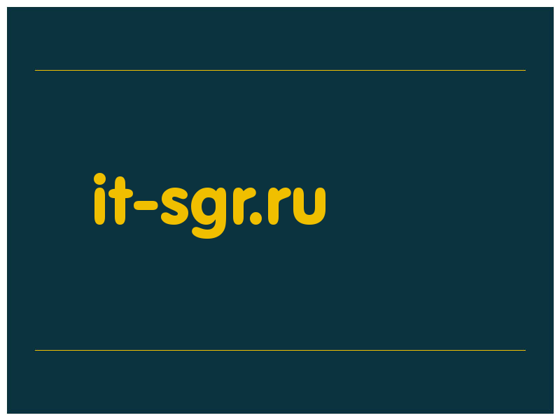 сделать скриншот it-sgr.ru