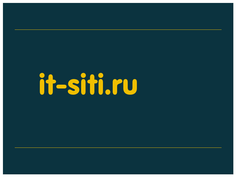 сделать скриншот it-siti.ru