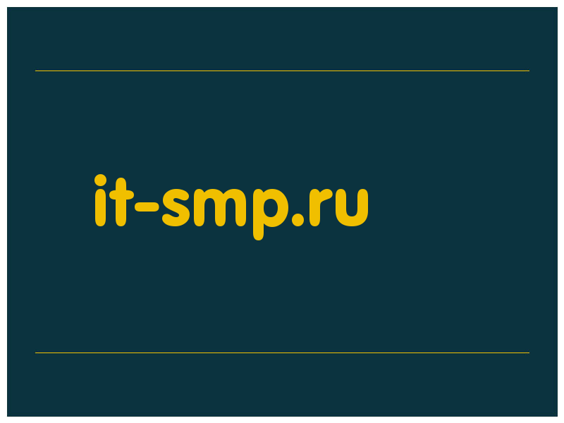 сделать скриншот it-smp.ru