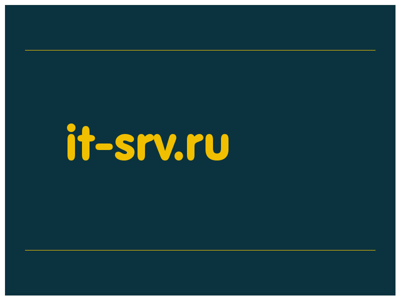 сделать скриншот it-srv.ru