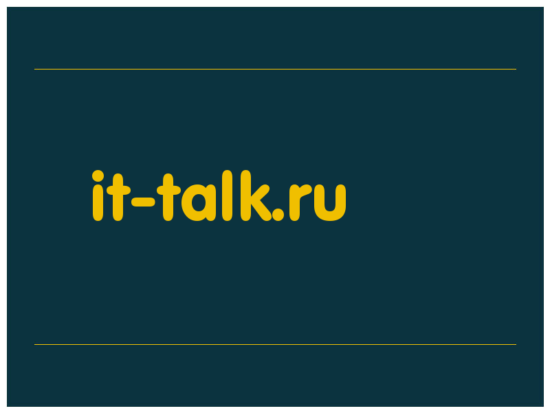 сделать скриншот it-talk.ru
