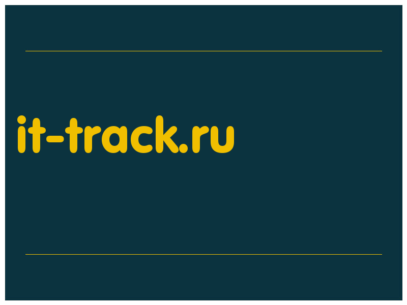 сделать скриншот it-track.ru