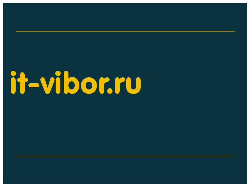 сделать скриншот it-vibor.ru