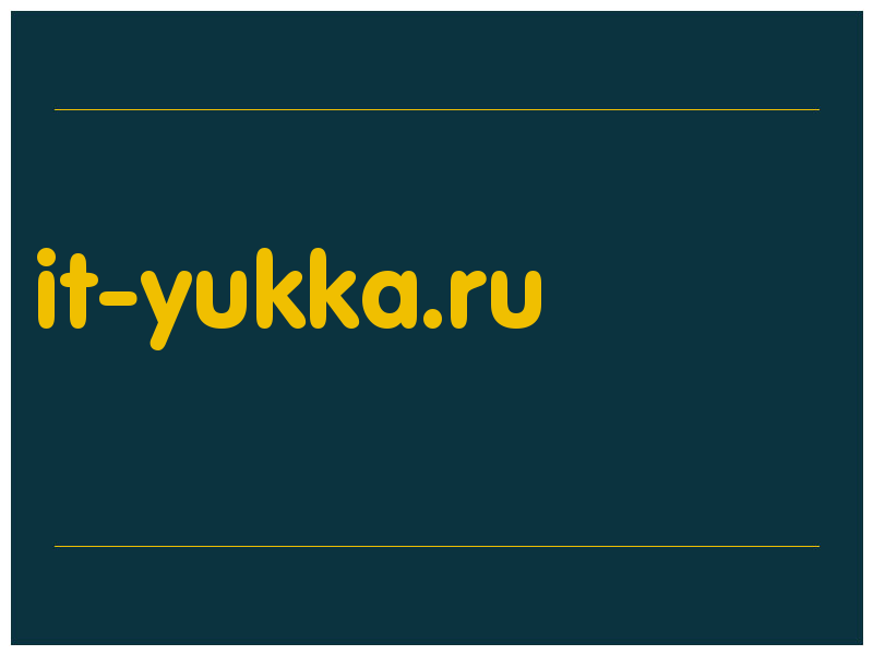 сделать скриншот it-yukka.ru