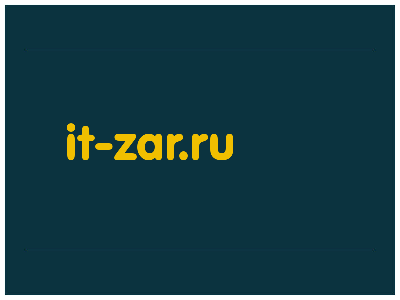 сделать скриншот it-zar.ru