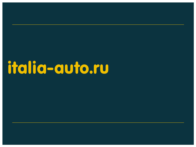 сделать скриншот italia-auto.ru