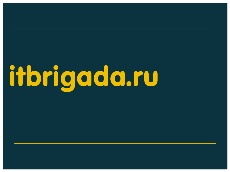 сделать скриншот itbrigada.ru