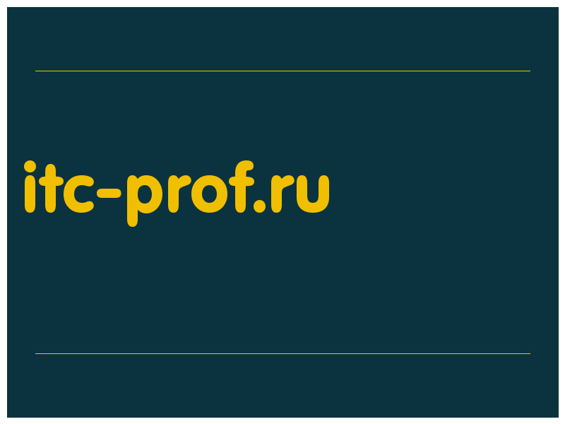 сделать скриншот itc-prof.ru