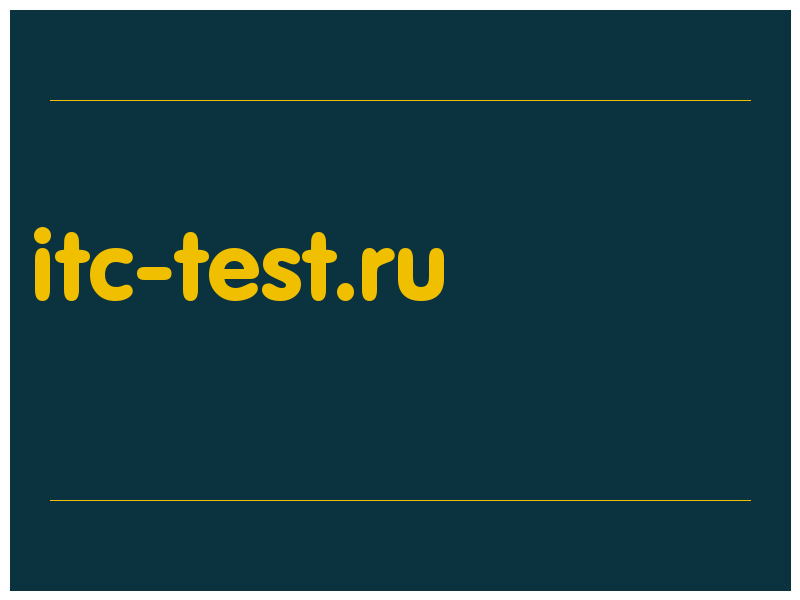 сделать скриншот itc-test.ru