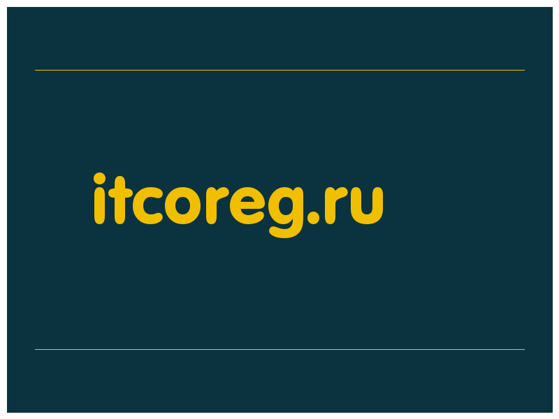 сделать скриншот itcoreg.ru