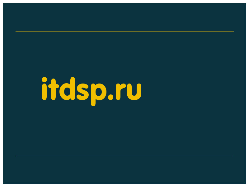сделать скриншот itdsp.ru