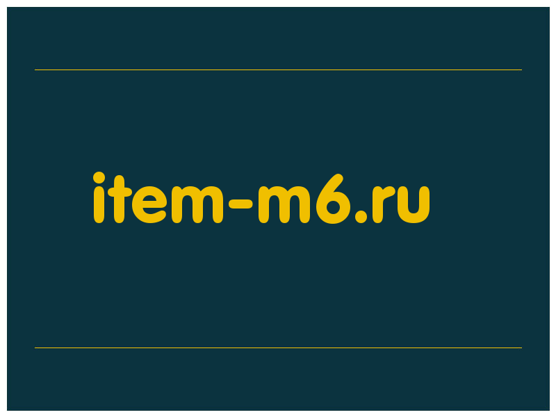 сделать скриншот item-m6.ru
