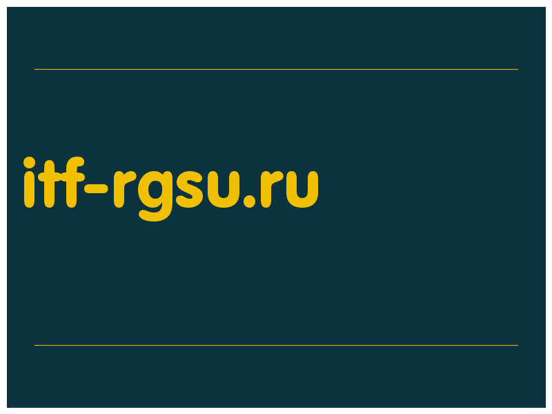 сделать скриншот itf-rgsu.ru