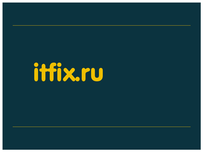 сделать скриншот itfix.ru