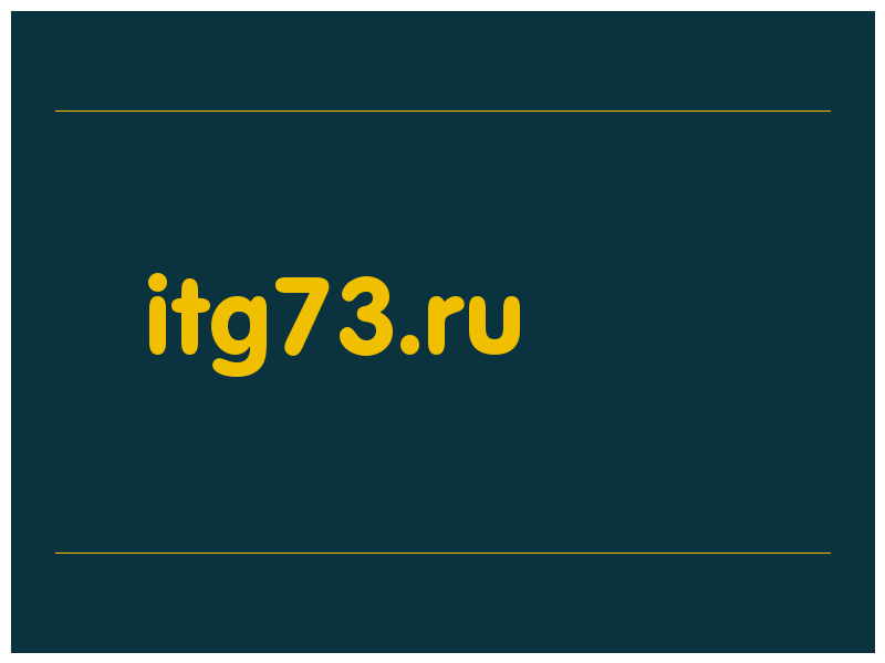 сделать скриншот itg73.ru