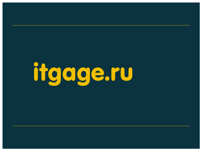 сделать скриншот itgage.ru
