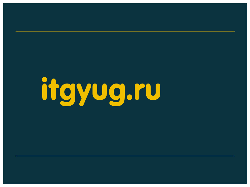 сделать скриншот itgyug.ru