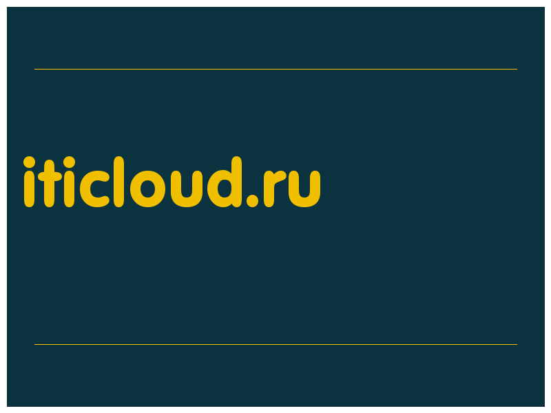 сделать скриншот iticloud.ru