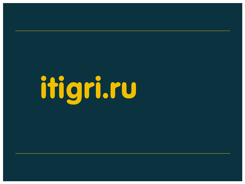 сделать скриншот itigri.ru