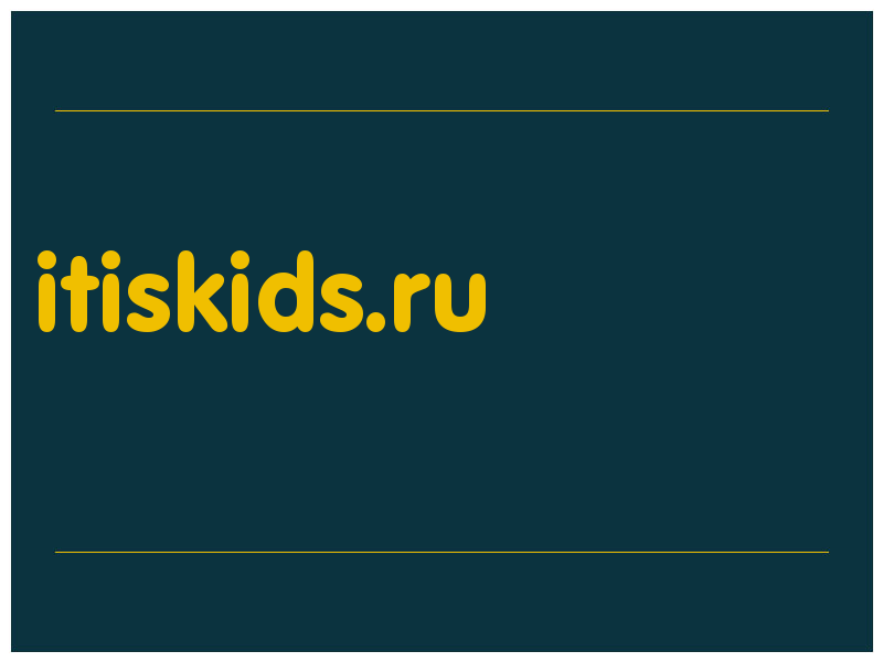 сделать скриншот itiskids.ru