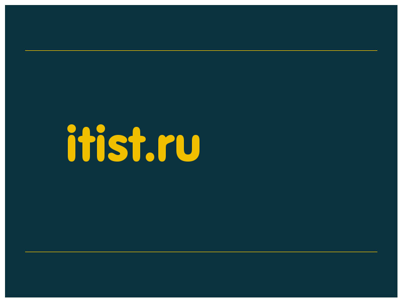 сделать скриншот itist.ru
