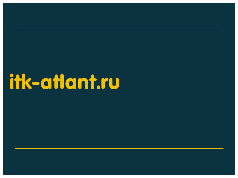 сделать скриншот itk-atlant.ru