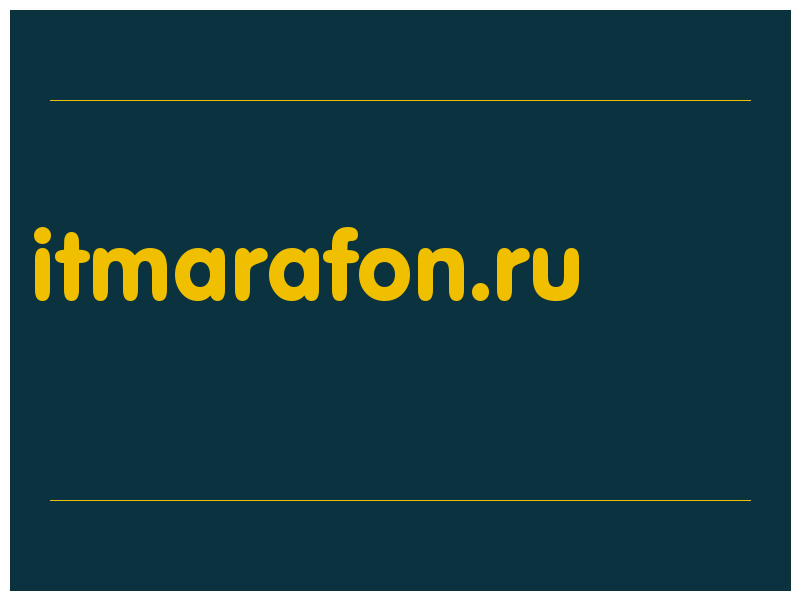 сделать скриншот itmarafon.ru