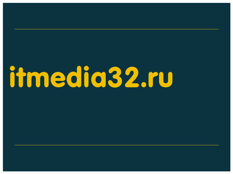 сделать скриншот itmedia32.ru
