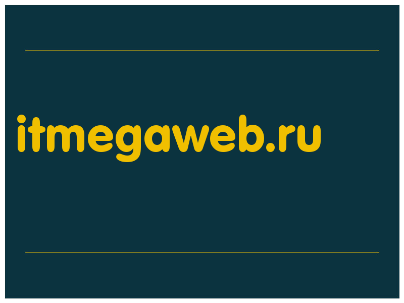 сделать скриншот itmegaweb.ru