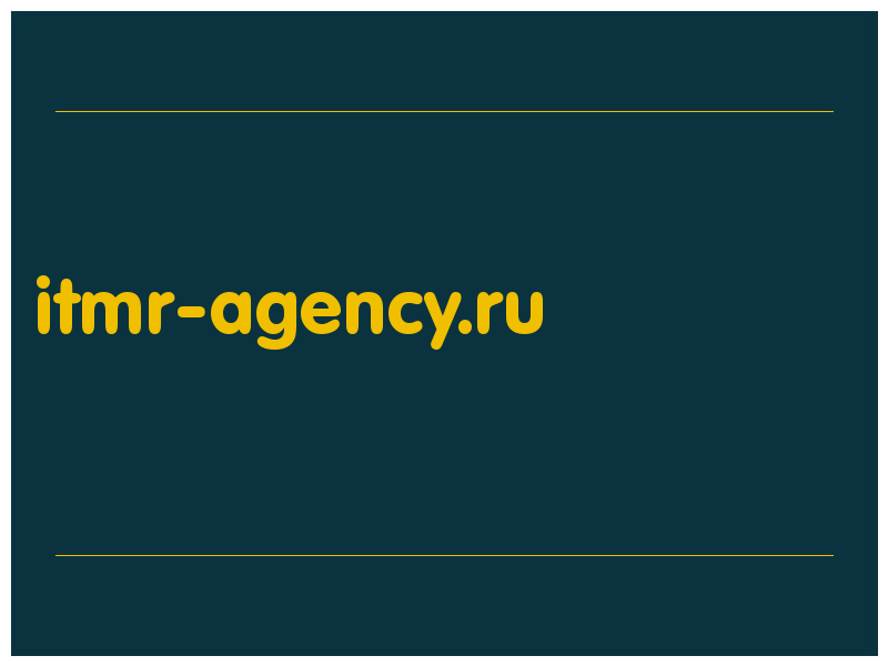 сделать скриншот itmr-agency.ru