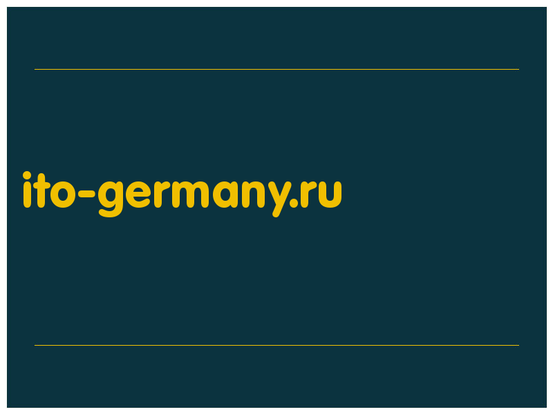 сделать скриншот ito-germany.ru