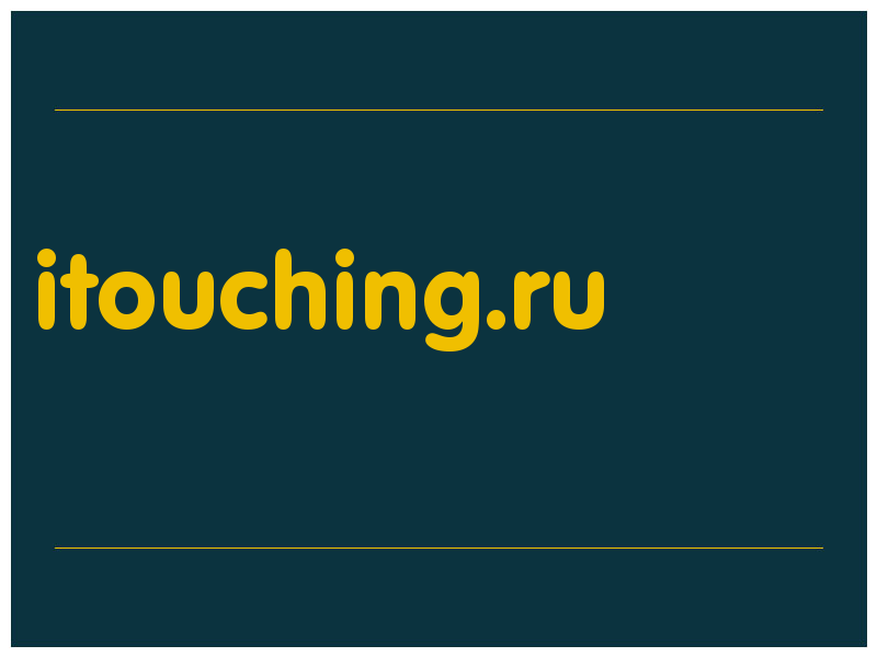 сделать скриншот itouching.ru